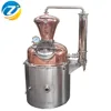 /product-detail/alcohol-processing-types-distillery-unit-50l-100l-200l-usa-hot-sales-distiller-boiler-mini-home-distiller-distillation-kit-60766661041.html