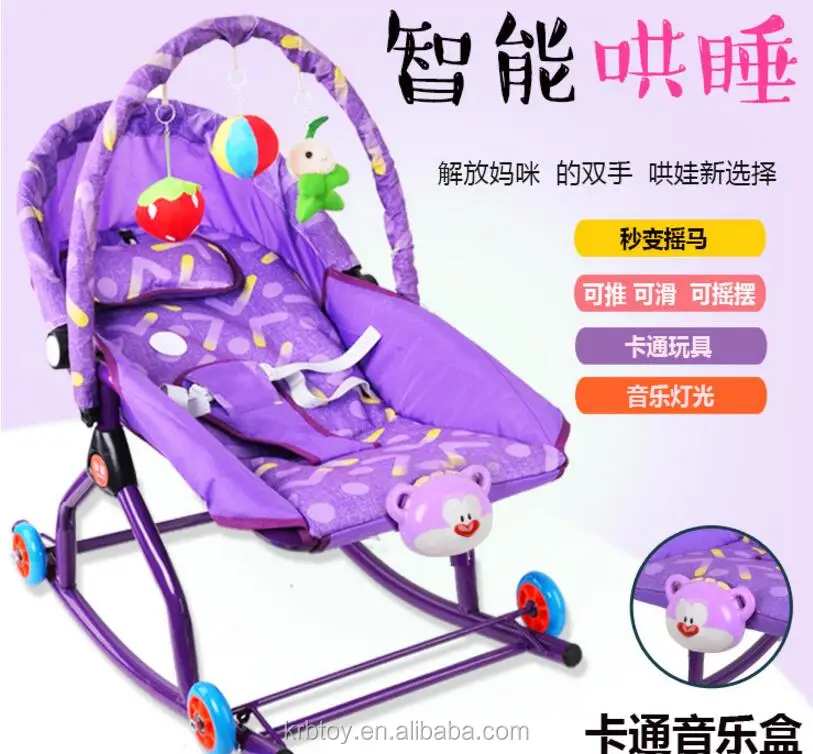 baby born swing chair