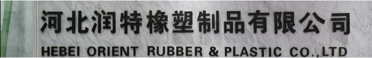 company