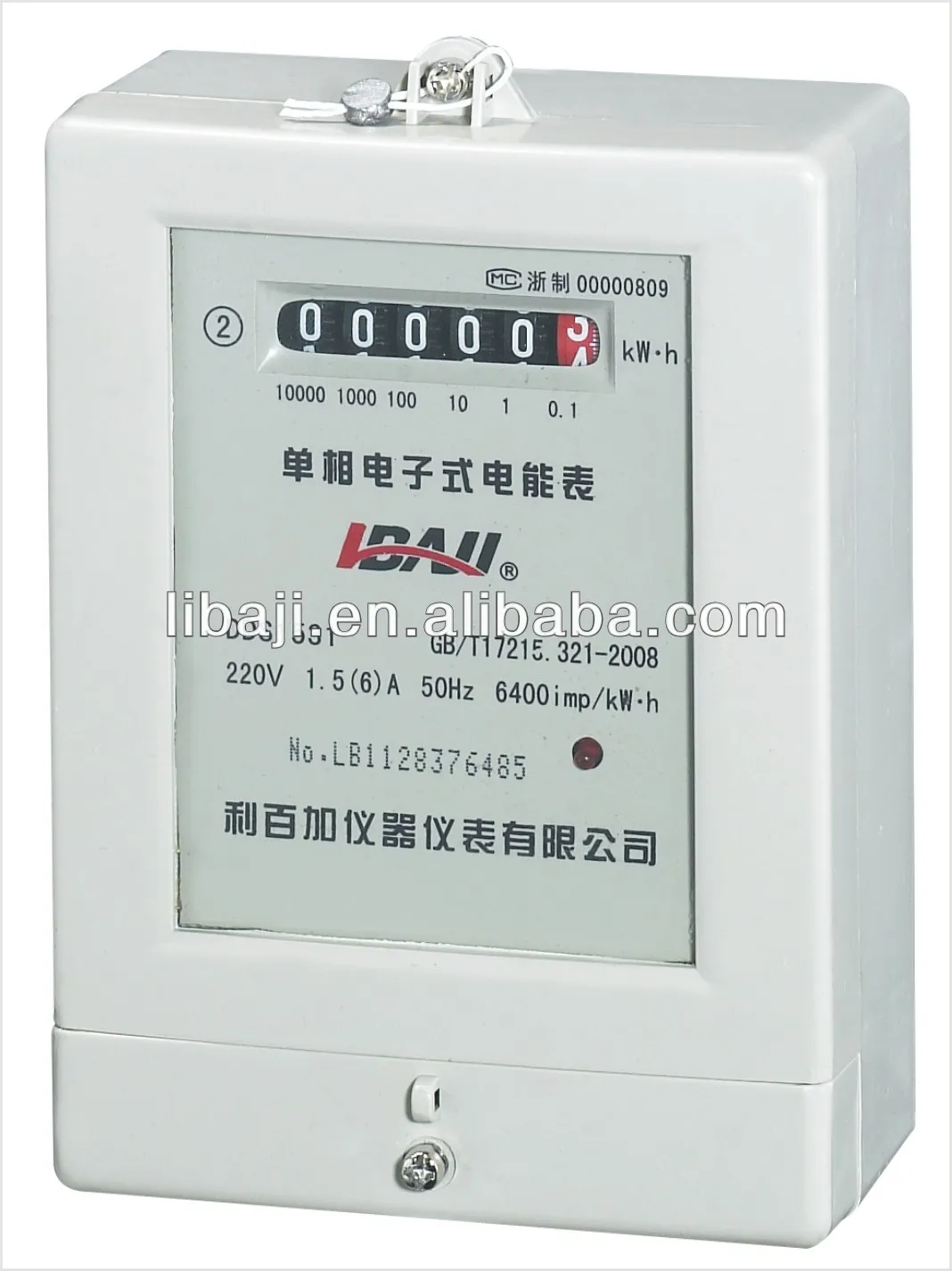 AC 220V 50Hz 5(20A) Single Phase Digital Kilowatt Hour Energy Meter
