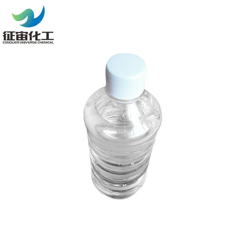 long-term supply high quality GMA methyl methacrylate CAS 106-91-2