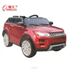 Children love ride on electric car toy with 2 seats for wholesale with approval of CCC and CE