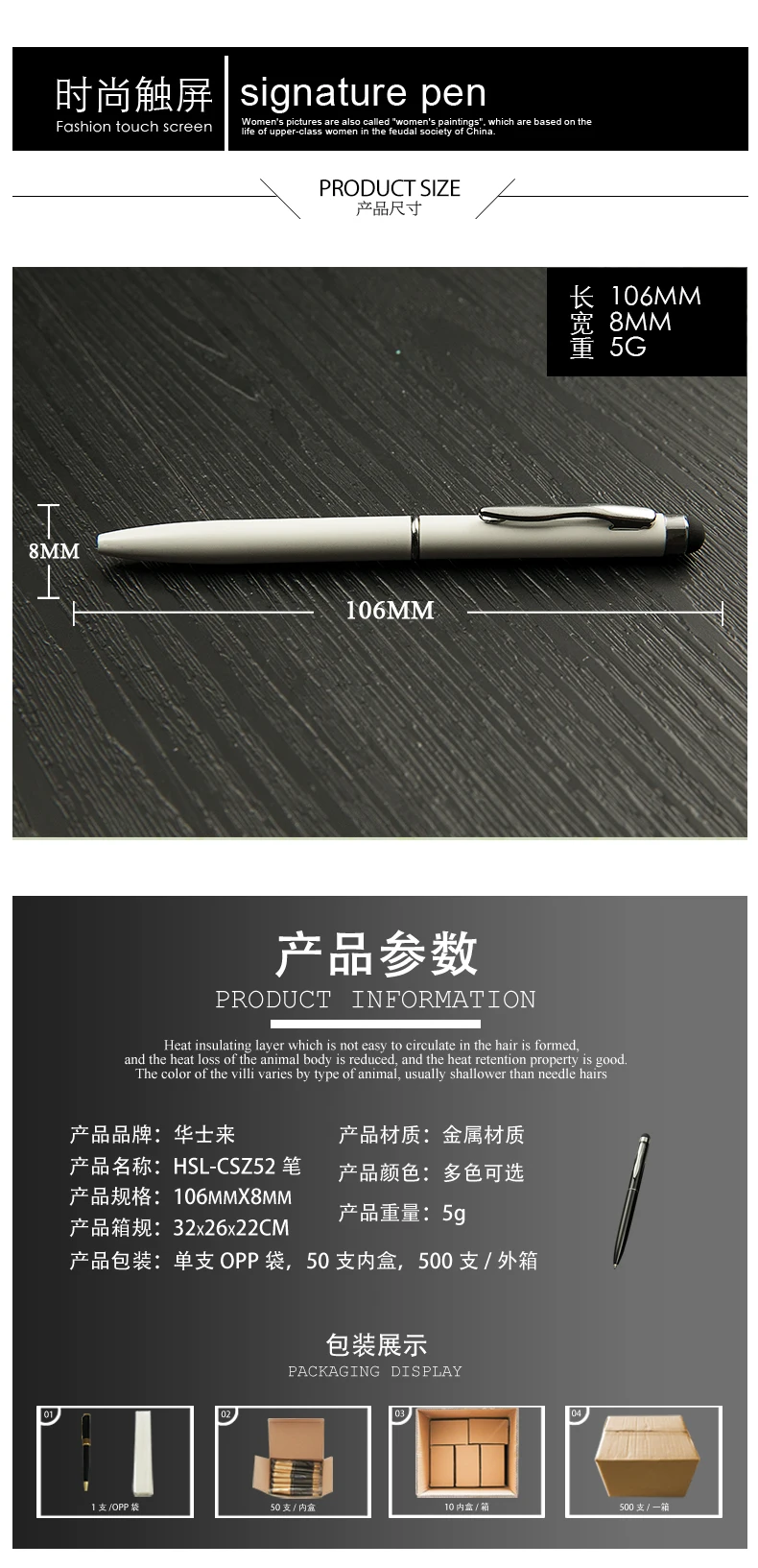 metal touch pen for phone