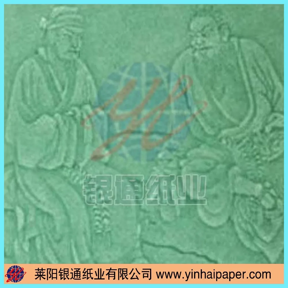 High security watermark paper