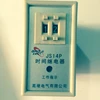 Power-on delay digital time relay JS14P 9.9s 99s 99m 380V, 220V