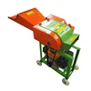 /product-detail/new-design-small-farm-using-mini-silage-grass-chopper-chaff-cutter-machine-62127175611.html
