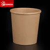 /product-detail/compostable-paper-disposable-hot-insulated-soup-cup-60673229274.html