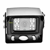 Motor Homes Caravan Agricultural Harvester Waterproof IR Night Vision Mini Car Security Camera System Marin