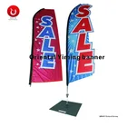 China Wholesale Different Size Beach Feather Flag