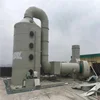 clean air pollutants spray tower high quality China manufacturer