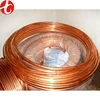 /product-detail/copper-price-per-kg-c1201-copper-tube-manufacturer-60397279935.html