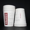 Custom Logo Printed Paper Material 240ml 8oz Disposable Coffee Cups With Lids