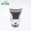 funny animal printed Single Paper Coffee Cup