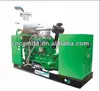 Methane gas generator set/biogas generator/gas turbine generator