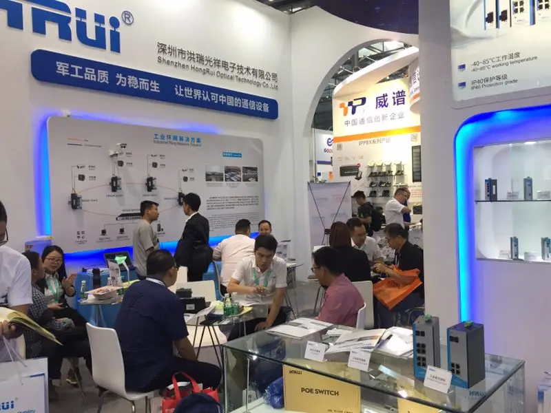 trade show - shenzhen hongrui optical technology