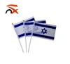 wholesale custom mini hand flag israel with plastic pole