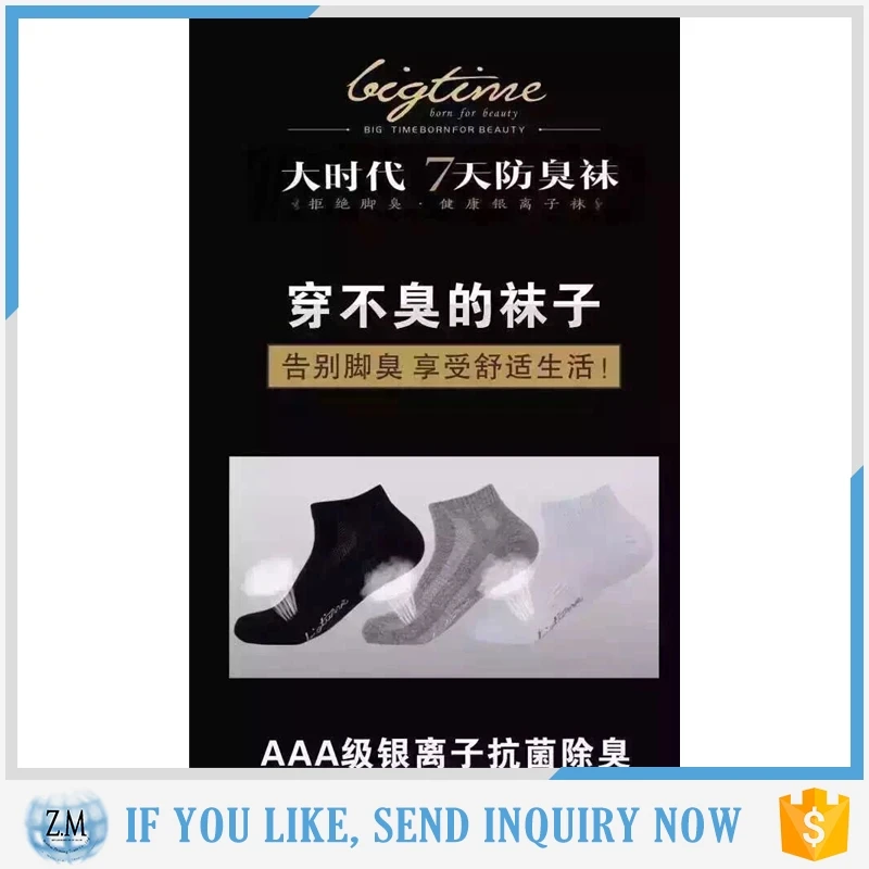 Unisex socks wholesale non smell feet for 7days