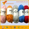 /product-detail/chinese-factory-supplier-whosale-baby-clothing-and-hat-weaving-knitting-yarn-60041706506.html