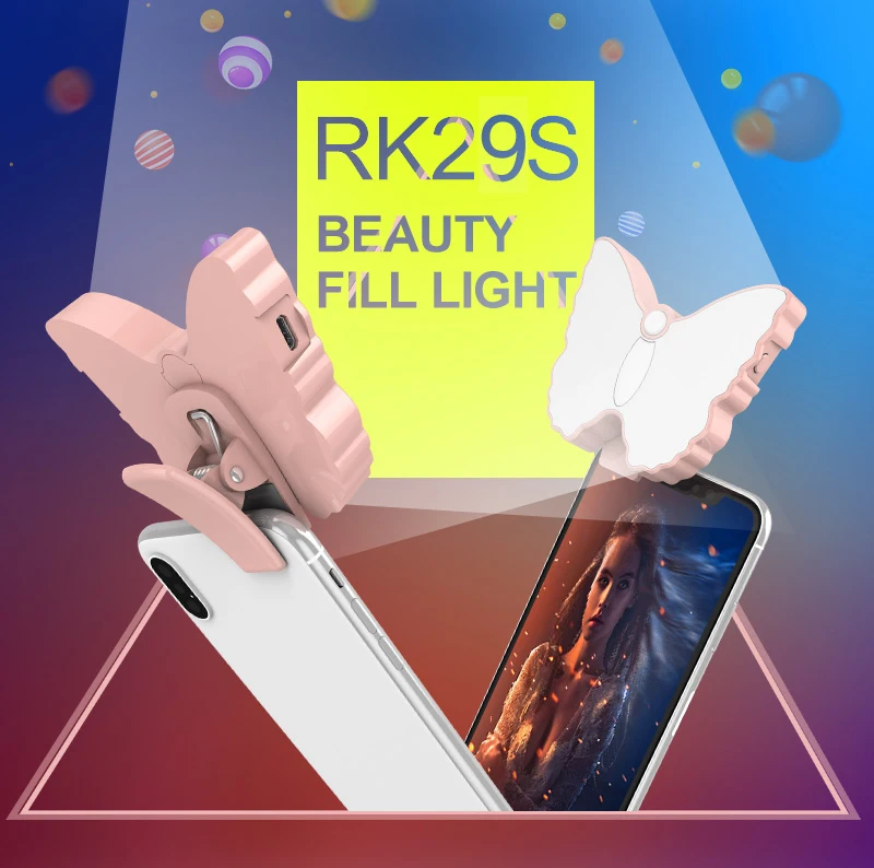 RK29Se_01.jpg