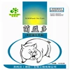 SUKAFeed SW.GAIN - Pig Feed Formulation--Feed Additive for Growing Fattening Pigs to Increase daily gain