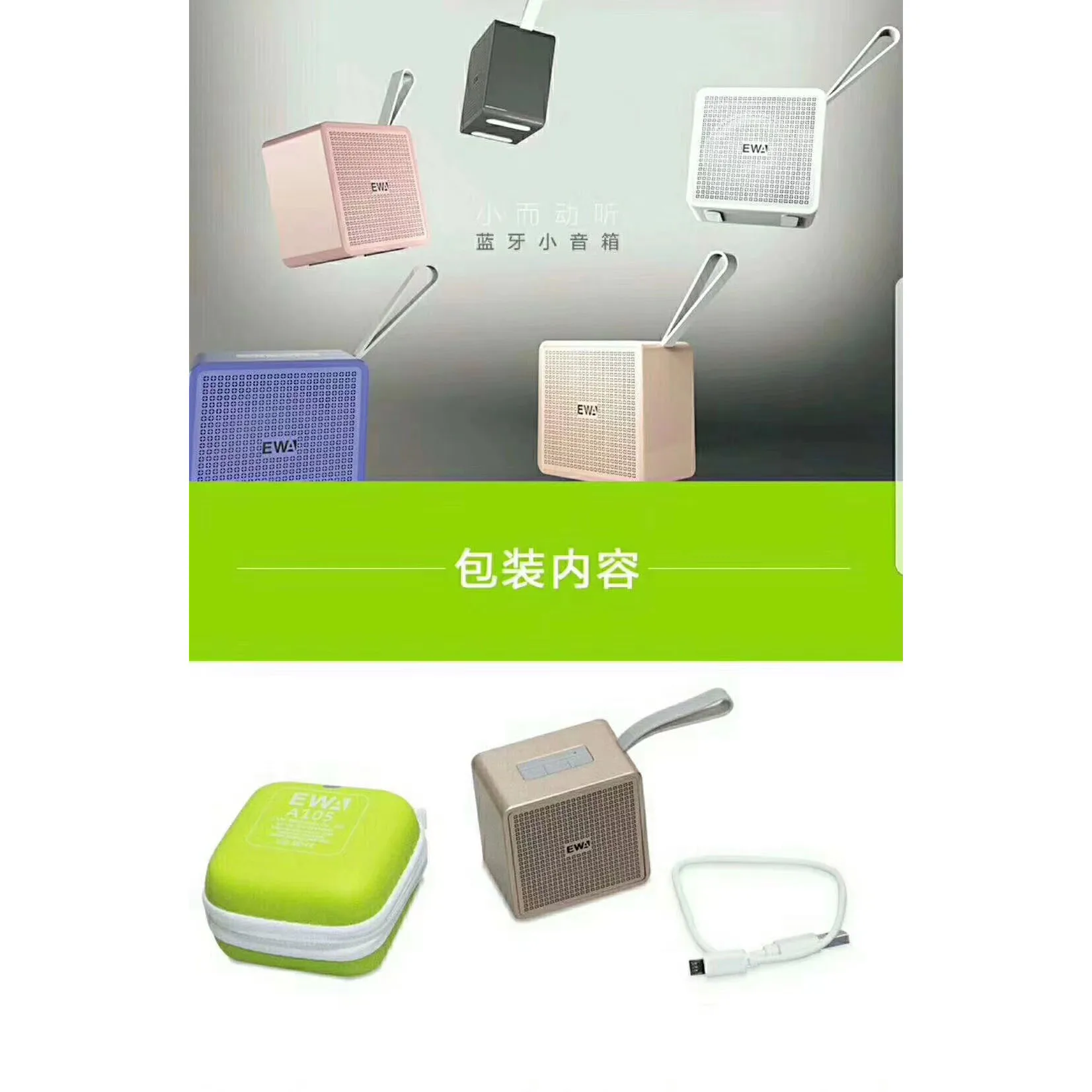 EWA A105 - ANKUX.COM