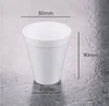 8oz disposable foam cup