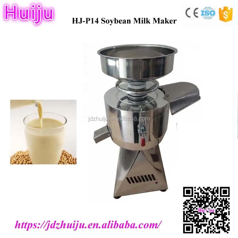 HJ-P14 soybean milk maker.jpg