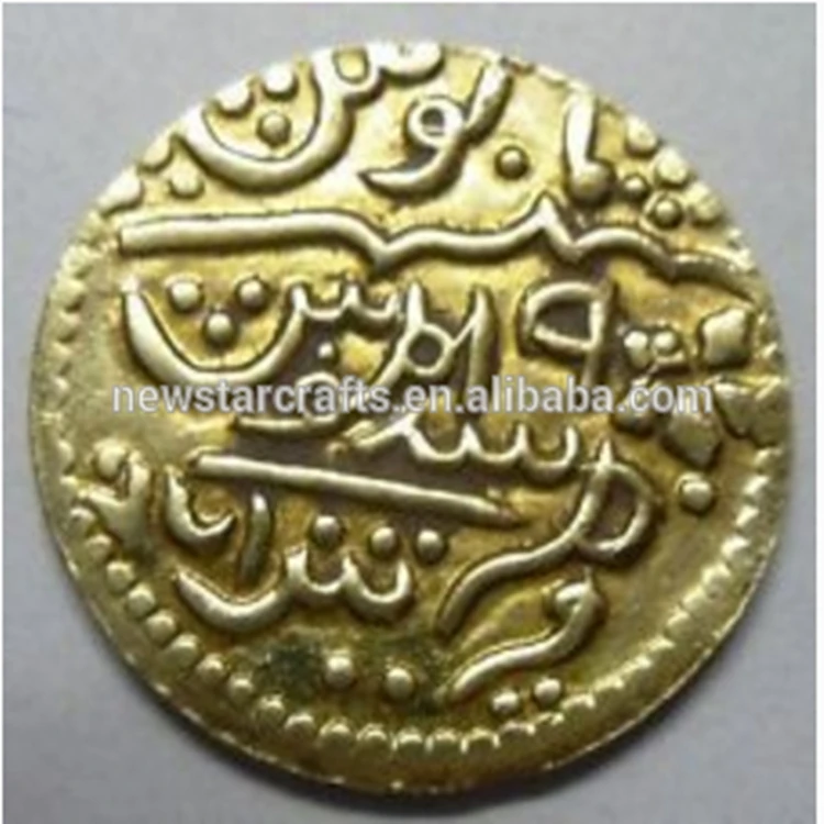 عملة ذهبية إسلامية قديمة عتيقة مع تصميم مخصص