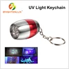 Factory Hot Sale Cheap Price Small Pocket Aluminum Material Promotional Mini 6 led Blacklight Keychain UV light