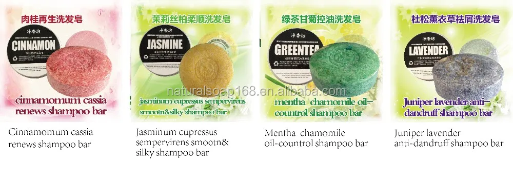 shampoo soap.jpg
