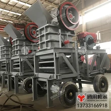 China Best jaw crusher portable concrete crusher for sale