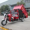 /product-detail/heavy-loading-hydraulic-self-dumper-3-wheeler-cargo-loader-motorcycle-2-0-1-35-2-2-1-35m-motor-cargo-trike-rickshaw-62024151064.html