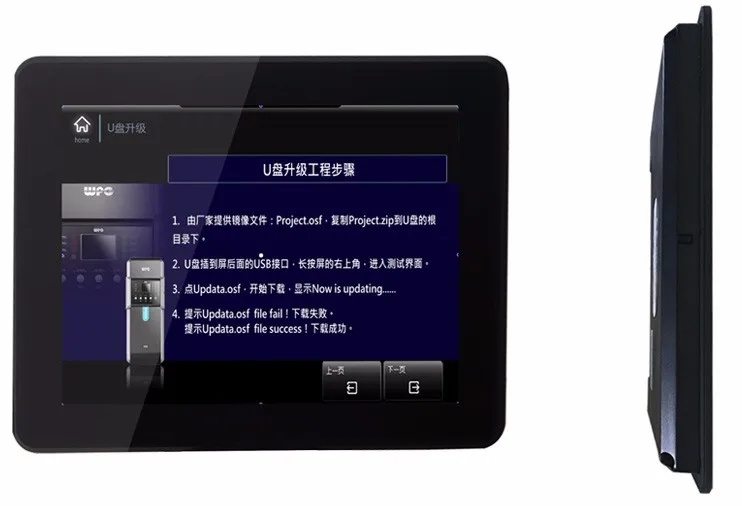 hmi monitor.jpg