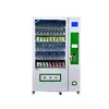 Vending Machine Touch With Advertising Screen