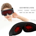 Electric therapy EVA far infrared travel USB heating eye care mask