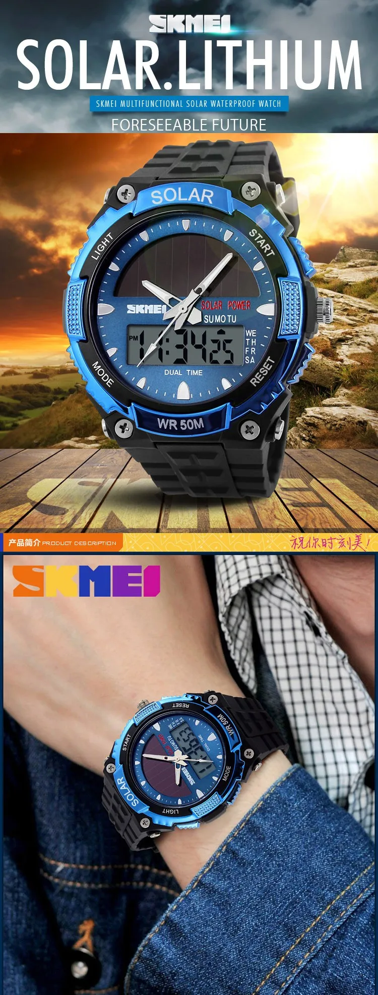 SKMEI 1049 Best Selling Quartz Chrono Watch Waterproof Solar Sports Digital Wristwatch