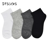 New Arriving Odor Resistant Solid Color Stretch Wholesale High Quality Boys Children School Crew Socks
New Arriving Odor Resistant Solid Color Stretch Wholesale High Quality Boys Children School Crew Socks