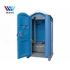 /product-detail/public-mobile-toilets-for-sale-portable-public-toilet-mobile-toilets-in-china-60334795344.html