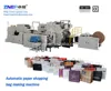ZD-F450Q Hot Sale Euro-Quality Full Automatic Brown Kraft Paper Bag Making Machine