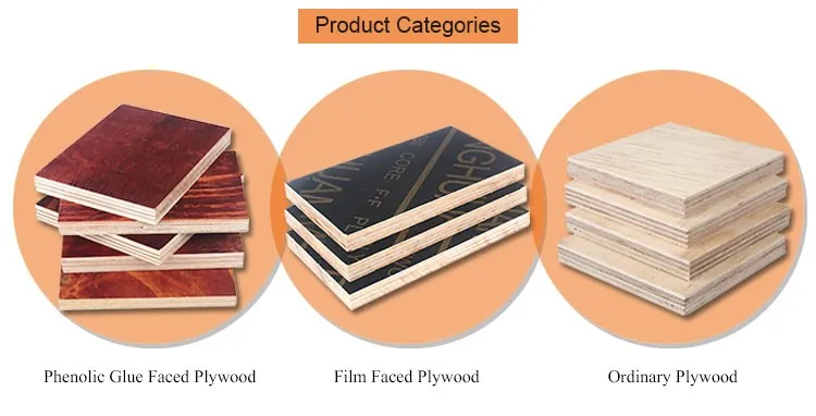 構造的合板/シャッタ合板価格/フェノールフィルムは合板ボード 問屋・仕入れ・卸・卸売り