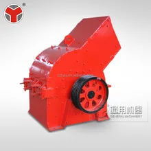 Rock energy-saving hammer mill from China gold supplier sand making crusher machine price