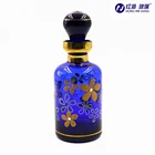 Blue Color Glass Perfume Bottle Mini Jar for home and or room sundries by China factory wholesale 0862p
