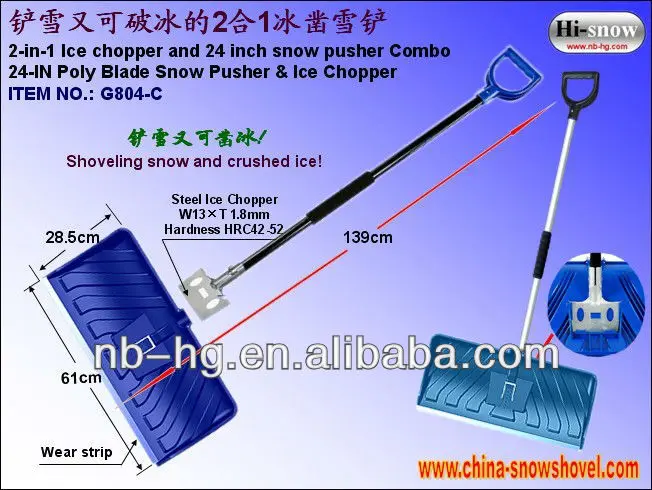 Multifunctional snow shovel with ice chopper