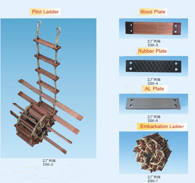 marine pilot ladder