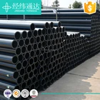wholesale irrigation system irrigation hdpe water pipe for agricultural