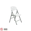 China High Quality Wholesale Wedding And Event Plastic Used Folding Chairs