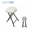 /product-detail/folding-step-stool-with-easy-carry-handle-indoor-outdoor-plastic-folding-stool-60756896936.html