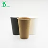 design your own paper coffee cup with colorful lids