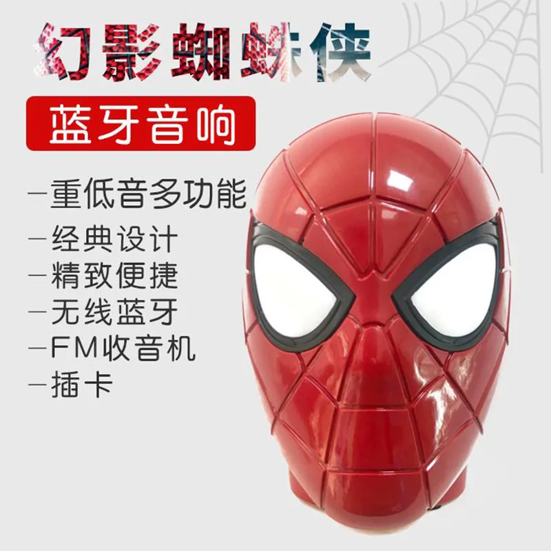 mini Creative design Marvel Spider Man Speaker wireless Subwoofer Gift portable Marvel speaker - ANKUX.COM