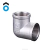top class quality nickel plated brass inner-inner screw elbow copper pipe fittings